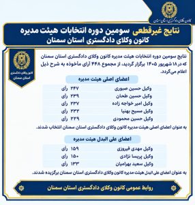 IMG-20260909-WA0018